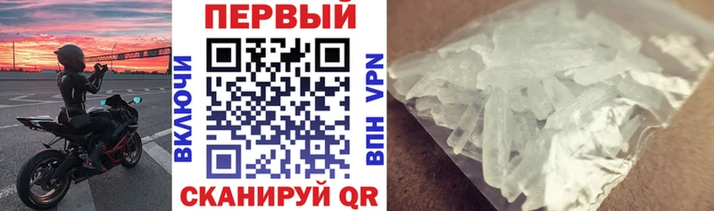 АМФ Premium купить наркоту mega ТОР Тулун