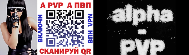 наркошоп  Тулун  А ПВП мука 
