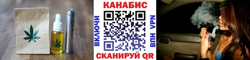 Еда ТГК марихуана  как найти закладки  Тулун 