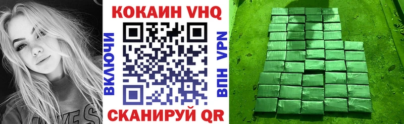 КОКАИН Перу  Тулун 