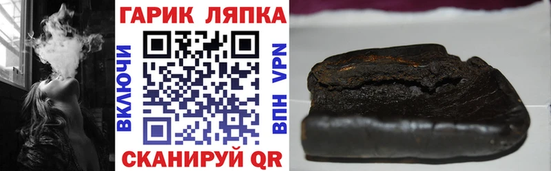 Гашиш Ice-O-Lator  дарнет шоп  сайты даркнета клад  Тулун 