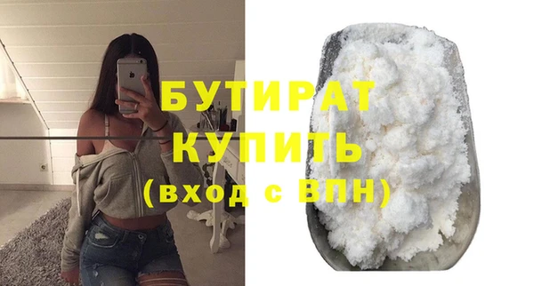 гидропоника Покачи