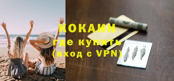 кокаин колумбия Бронницы