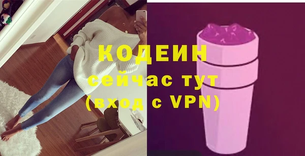 кокаин колумбия Бородино
