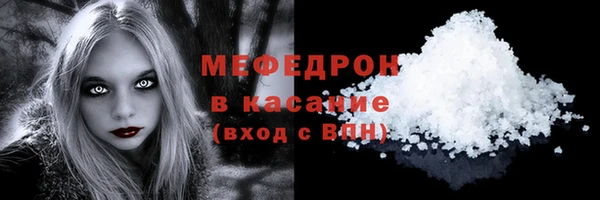 мдма Бугульма