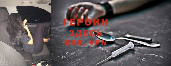 мдма Бугульма
