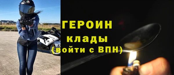 кокаин колумбия Бородино