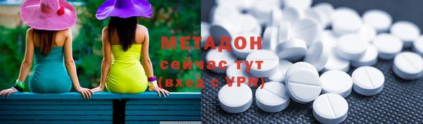 мдма Бугульма