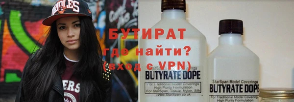 мдма Бугульма