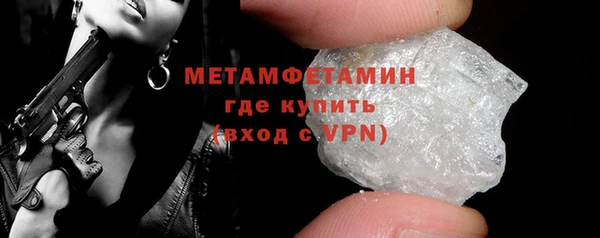 мдма Бугульма