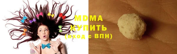 гидропоника Покачи