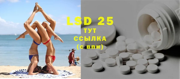 мдма Бугульма