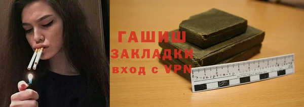 кокаин колумбия Бородино