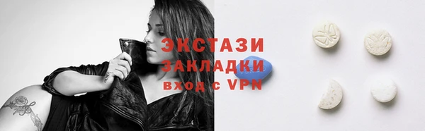 кокаин колумбия Бронницы