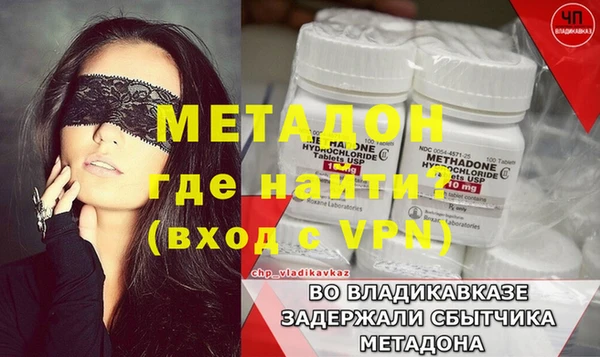 индика Покров
