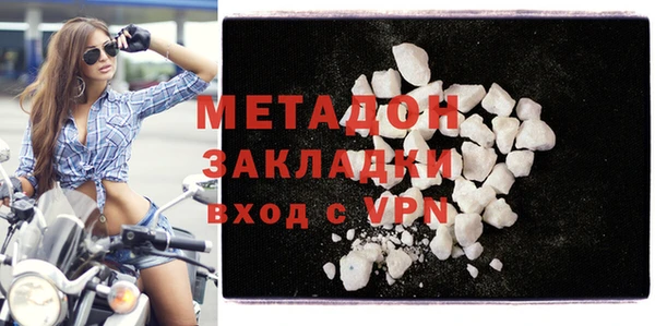 кокаин колумбия Бронницы