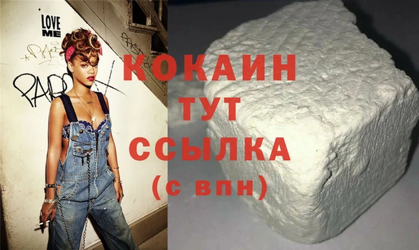 кокаин колумбия Бородино