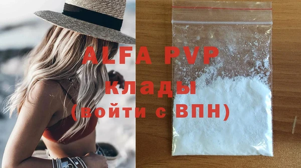 мдма Бугульма