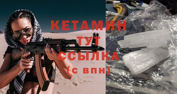 кокаин колумбия Бронницы