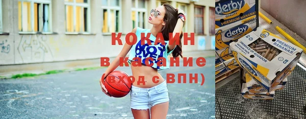 кокаин колумбия Бородино