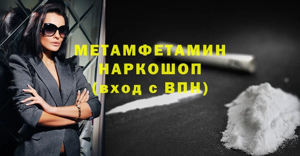 кокаин колумбия Бородино
