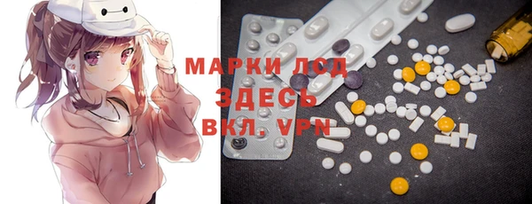 мдма Бугульма