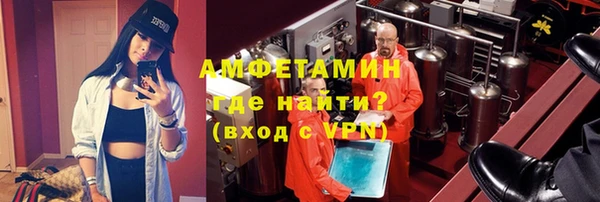 мдма Бугульма
