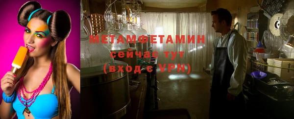 мдма Бугульма
