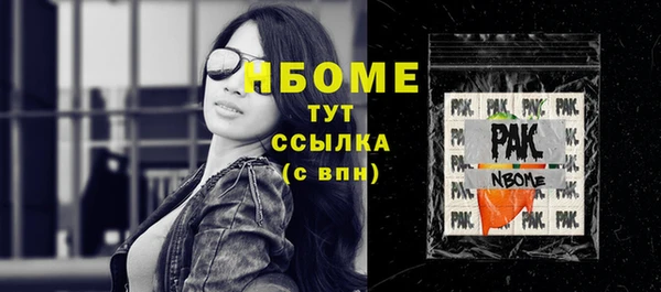 гидропоника Покачи