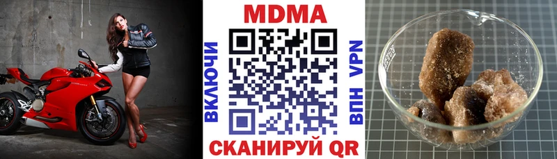 МДМА VHQ  магазин  наркотиков  Тулун 