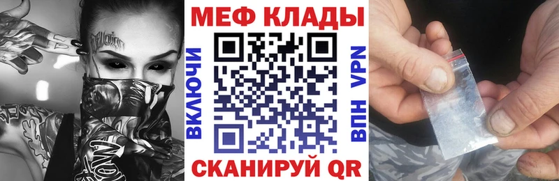 МЕФ мука  Тулун 