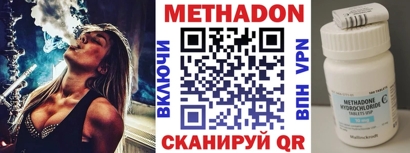 KRAKEN сайт  Тулун  Метадон VHQ 