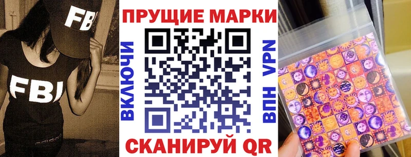 Марки NBOMe 1,5мг  где купить   мега ссылка  Тулун 
