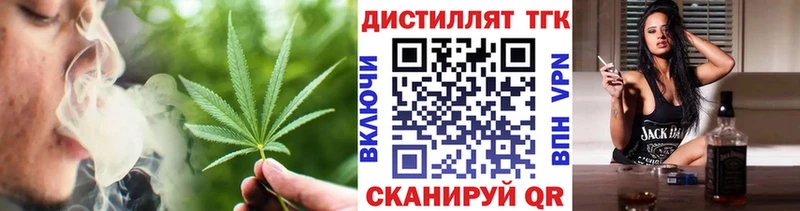купить наркоту  Тулун  ТГК вейп с тгк 