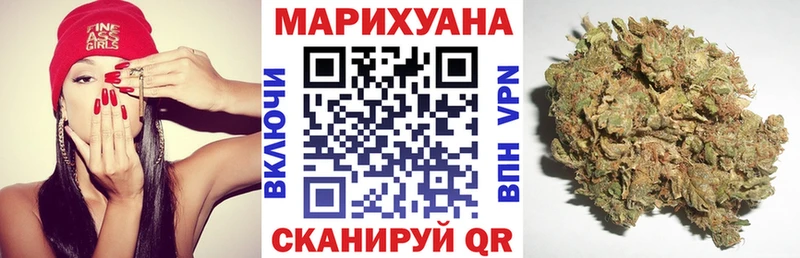 купить   Тулун  Конопля White Widow 